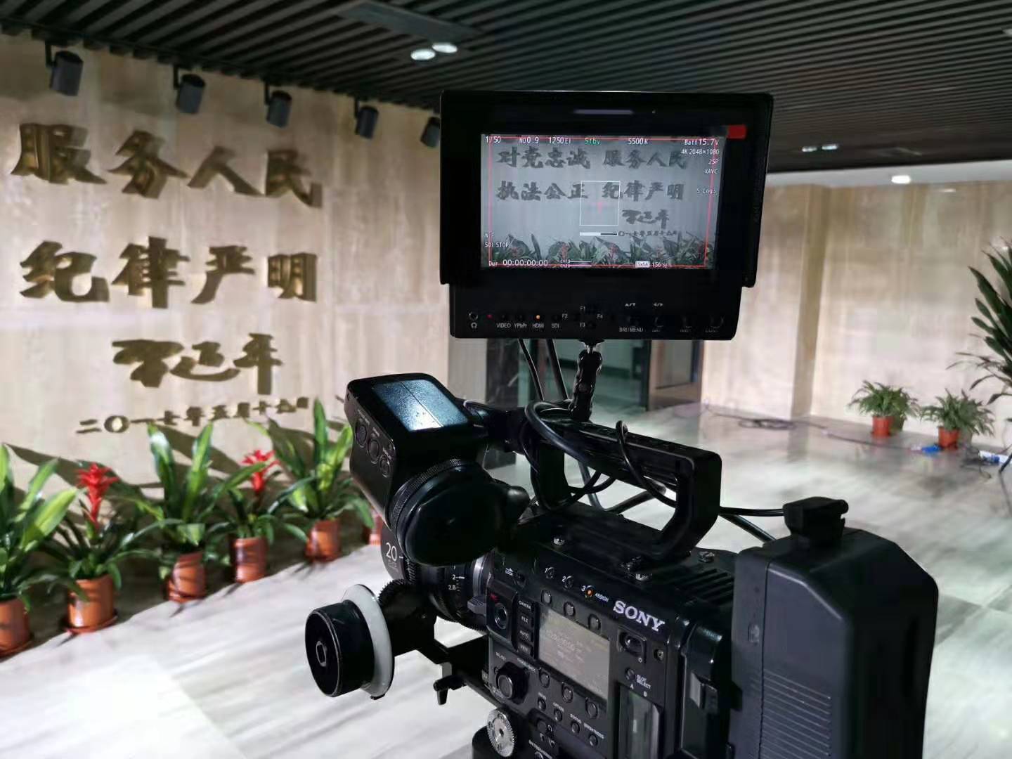 太合天一為全市公安指揮系統(tǒng)拍攝工作匯報(bào)片